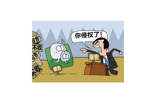 电梯刷卡系统侵权吗