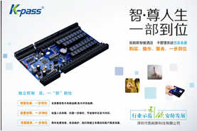 电梯刷卡系统发展的四大步,如今什么情况? | 电梯控制系统有哪些?