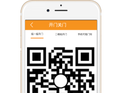 智慧社区门禁采用APP二维码,摇摇开门好新鲜