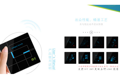 防爆门禁读卡器_金属门禁读卡器用户使用说明书