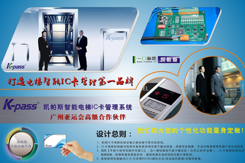 电梯刷卡控制与楼宇对讲是智能家居的必然趋势!
